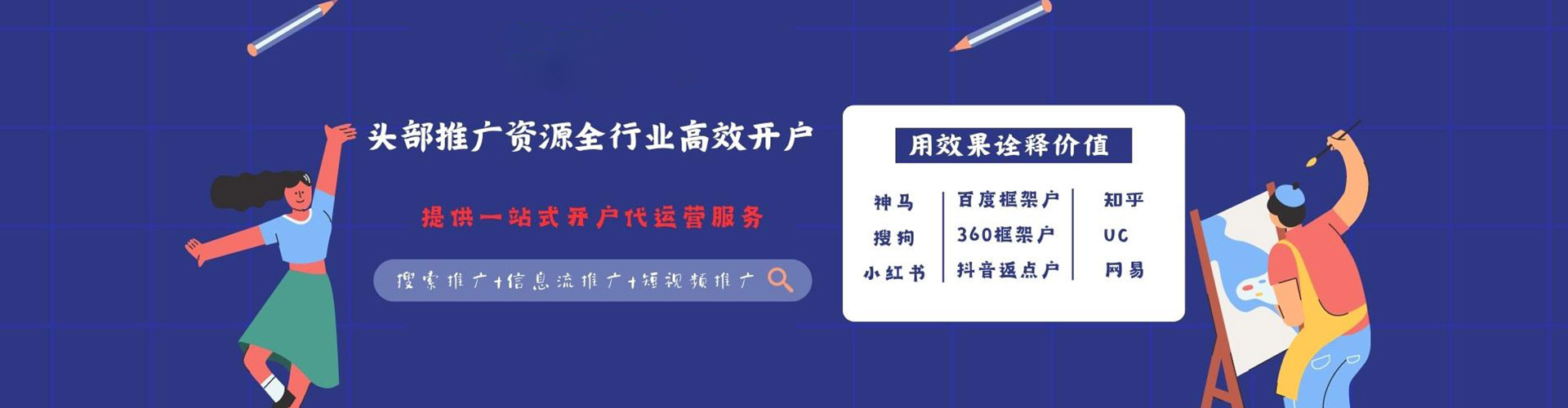 望江sem主管
