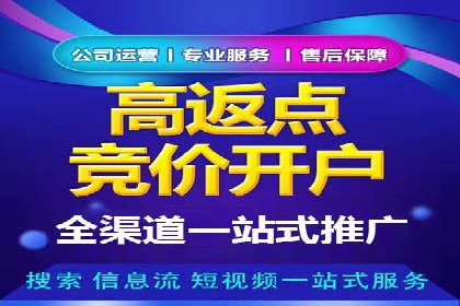成功案例揭秘：sem账户托管的转化率奇迹