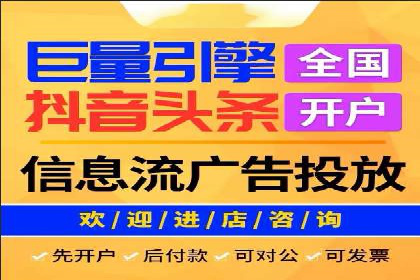 搜索开户返点案例解析：轻松赚取收益