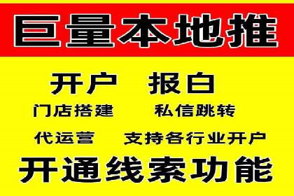 百度广告价格对比，不同行业费用分析